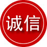 叶集区诚信救援服务