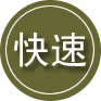 叶集区24小时道路救援