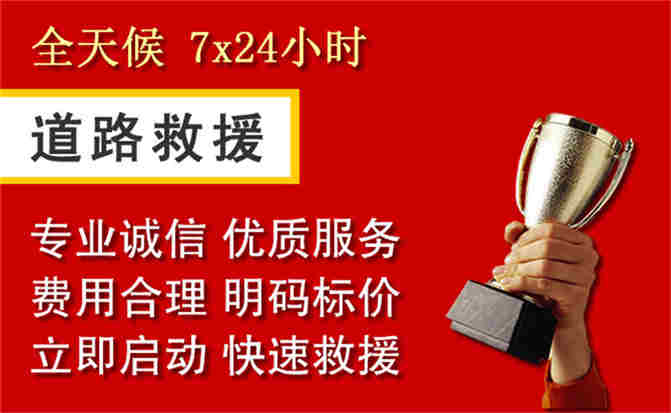 2026年秋季雨水偏多,叶集区道路救援面临多重运营难题分析
