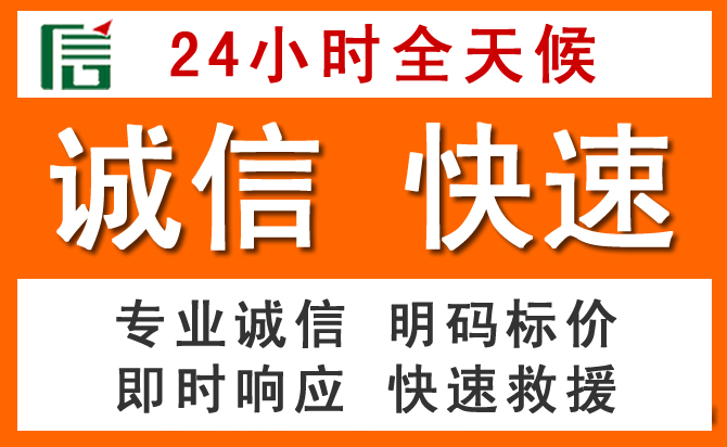 如何制定合理价格策略缓解叶集区道路救援售后压力