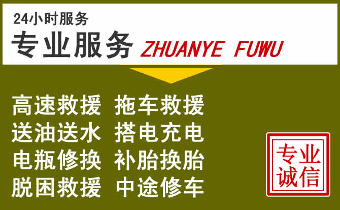 新能源汽车保有量攀升，叶集区道路救援行业未来发展新趋势解析